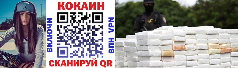 Как найти закладки Горбатов Героин  Канабис  Cocaine  APVP  АМФЕТАМИН 