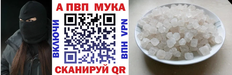 APVP СК КРИС  Горбатов 