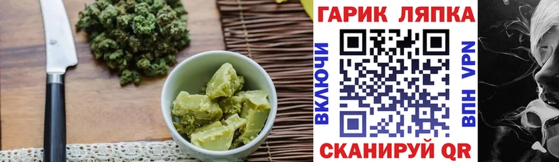 магазин продажи   Горбатов  Canna-Cookies конопля 