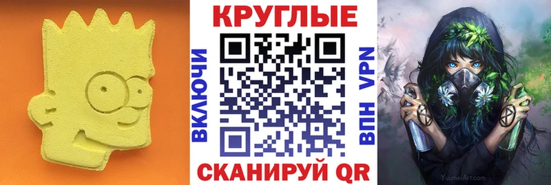 Ecstasy бентли  наркотики  Горбатов 