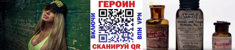 KRAKEN онион  маркетплейс Telegram  Героин герыч  Горбатов 