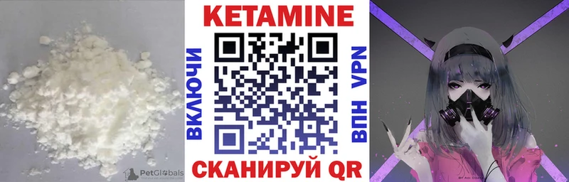 kraken сайт  Горбатов  Кетамин ketamine 