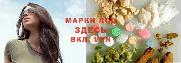 кокаин премиум Горняк