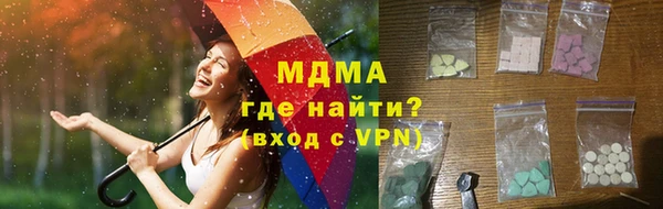 кокаин премиум Горняк
