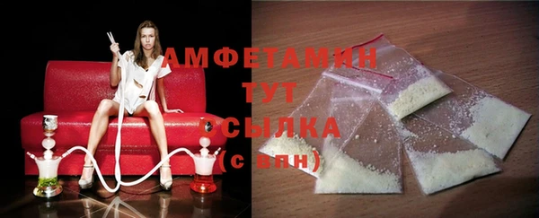 кристаллы Горнозаводск