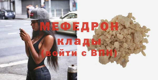 кристаллы Горнозаводск