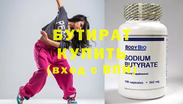 шишки Вязьма
