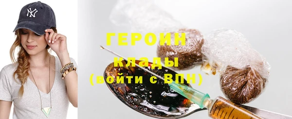 трава Вязники