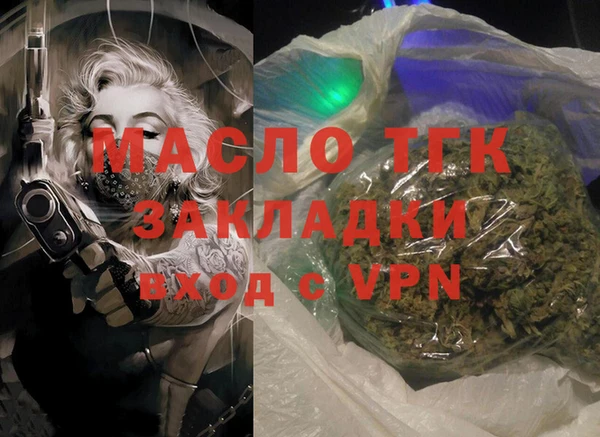 кристаллы Горнозаводск