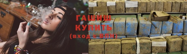 кристаллы Горнозаводск