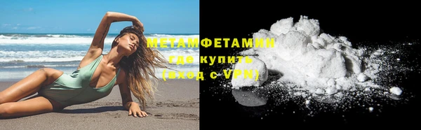кокаин премиум Горняк