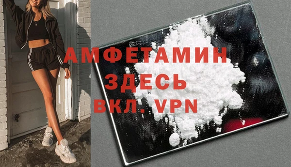 кристаллы Горнозаводск