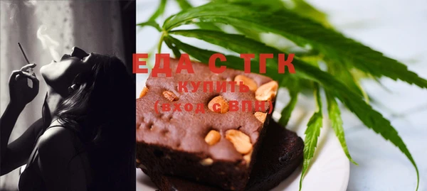 кокаин премиум Горняк