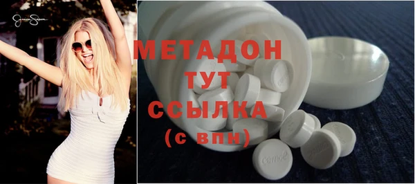 кристаллы Горнозаводск