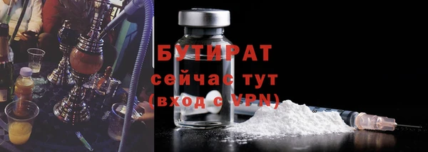 шишки Вязьма