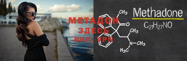 шишки Вязьма