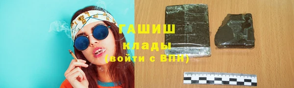 кристаллы Горнозаводск