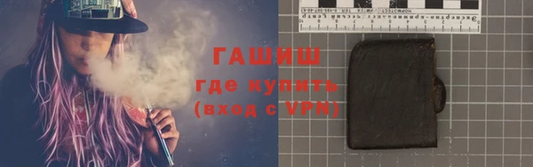 кокаин премиум Горняк