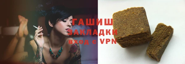 Альфа ПВП Горно-Алтайск