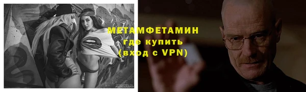 кокаин премиум Горняк
