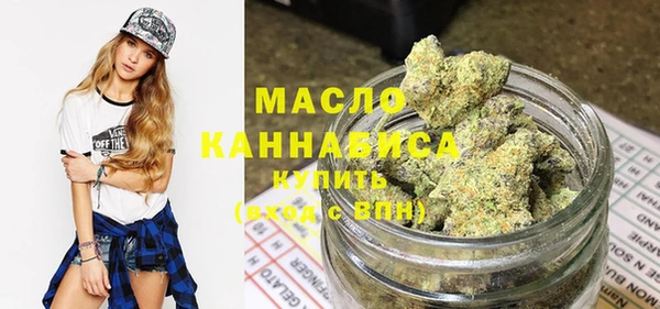кокаин премиум Горняк