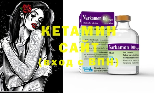 MESCALINE Слюдянка
