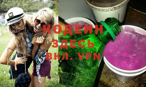 кристаллы Горнозаводск