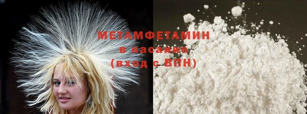 кристаллы Горнозаводск