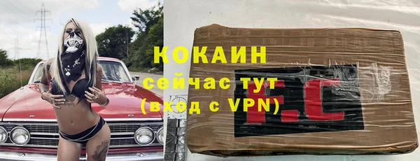 мефедрон мука Дмитровск