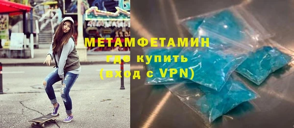 кокаин премиум Горняк