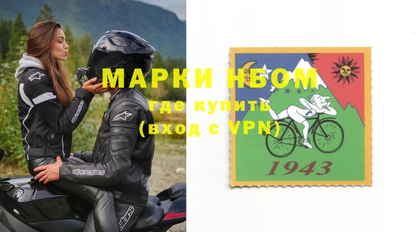 кокаин премиум Горняк