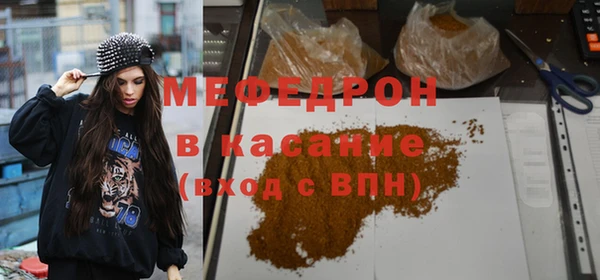 кристаллы Горнозаводск