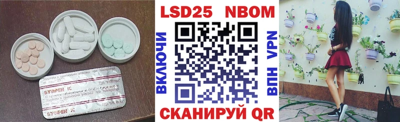 LSD-25 экстази ecstasy  Горбатов 