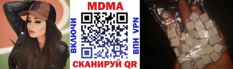 MDMA VHQ  где можно купить   Горбатов 