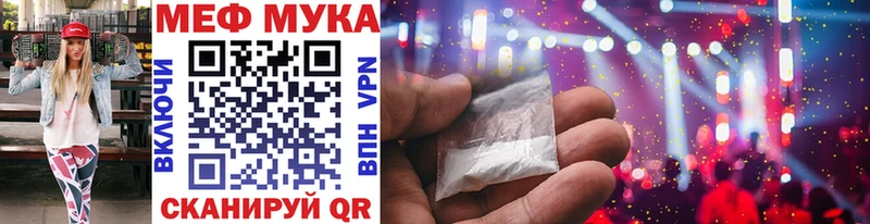 кракен как войти  Горбатов  МЕФ мяу мяу 
