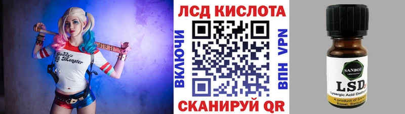 Наркотические марки 1500мкг  Горбатов 